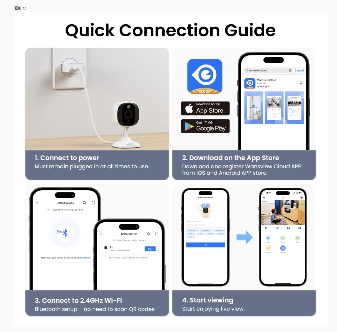 AOQEE 2K Cameras for Home Security, Indoor/Outdoor, Full Color, C1 2Pack
