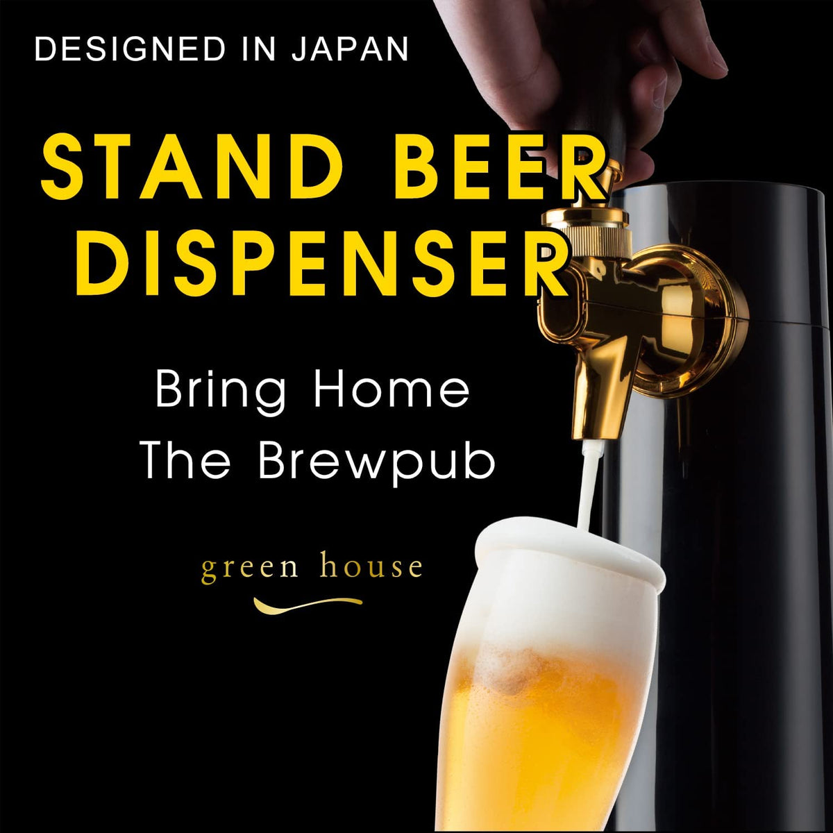 GREEN HOUSE Portable Beer & Ultra Fine Foam Dispenser - Mini Kegerator Black